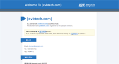 Desktop Screenshot of evbtech.com